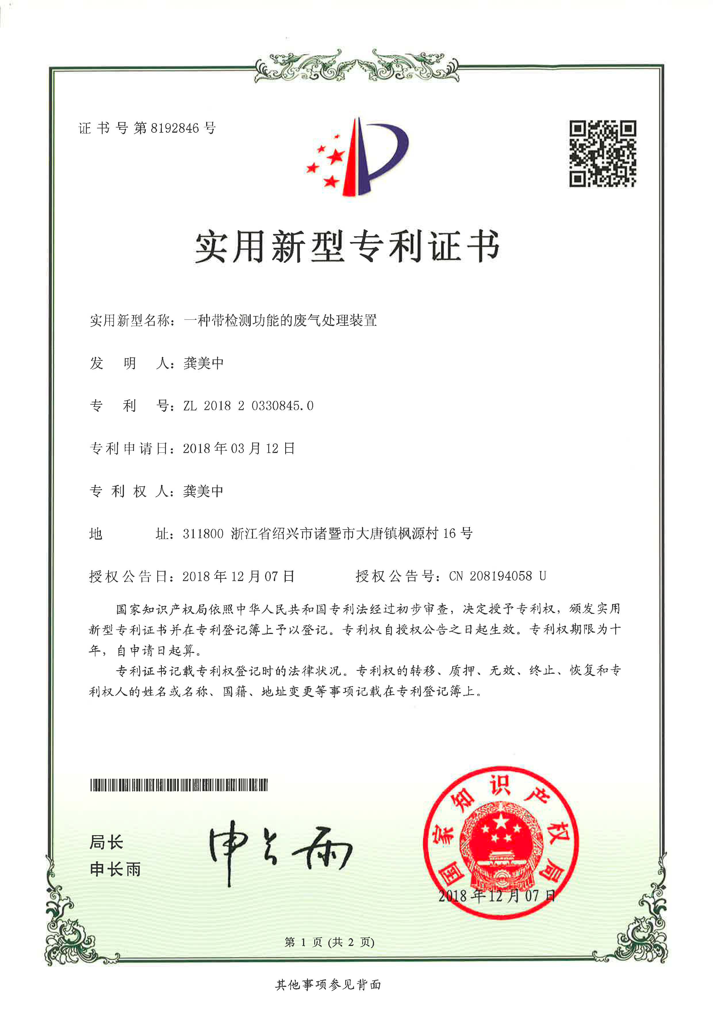 1653550511428152.jpg