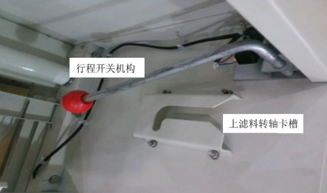 更换滤料8.png
