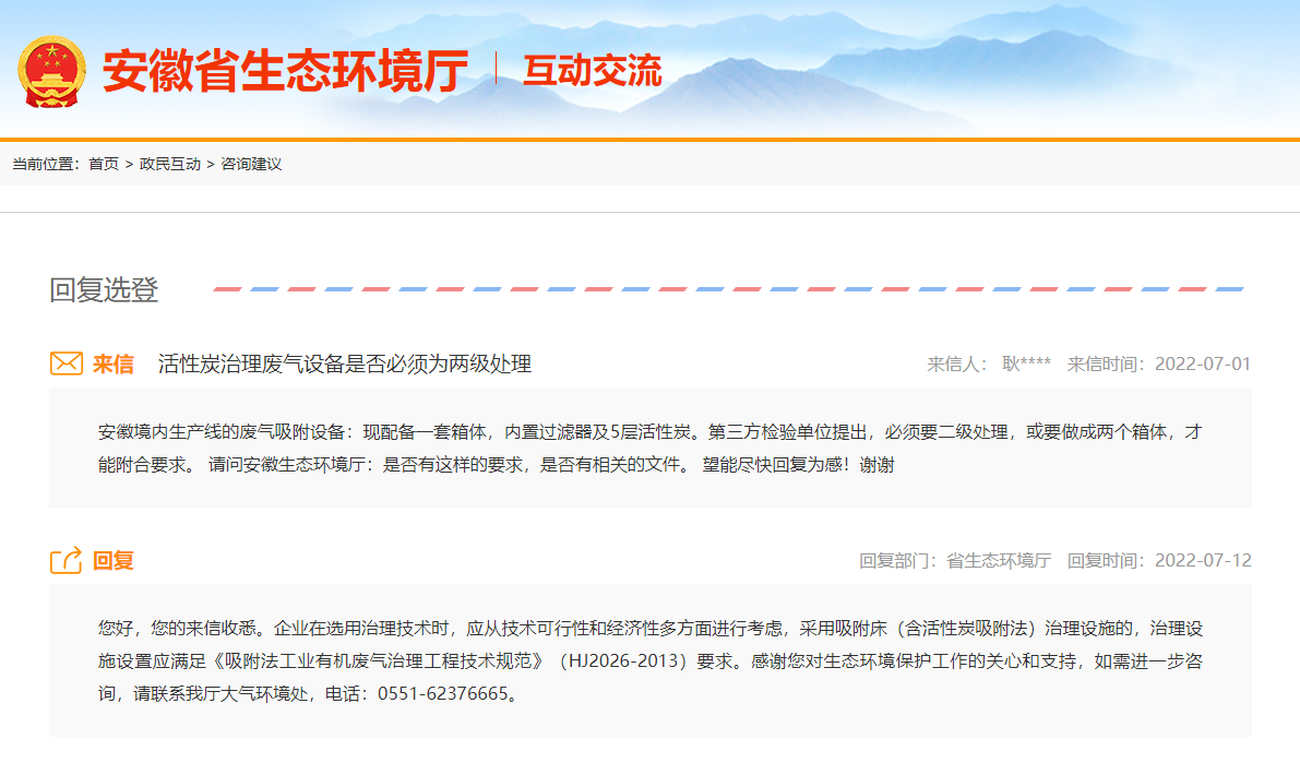 微信截图_20220720150639.png